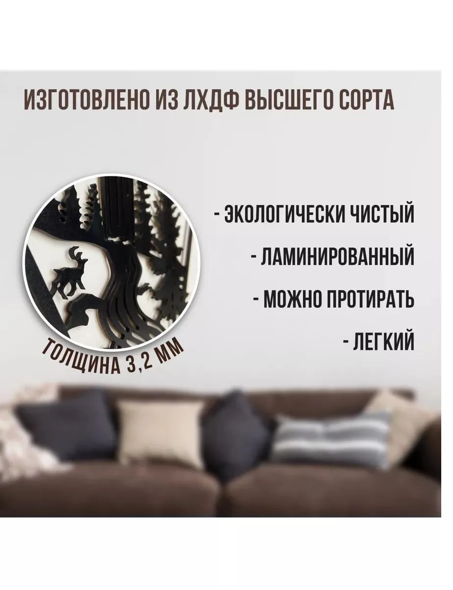 Панно «Горы» из двух треугольников, фото 3 из 4