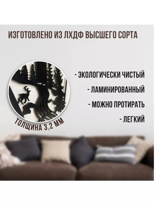 Панно «Горы» из двух треугольников, фото 3