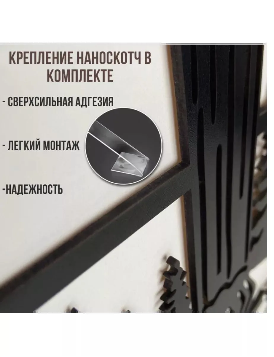 Панно «Горы» из двух треугольников, фото 4 из 4