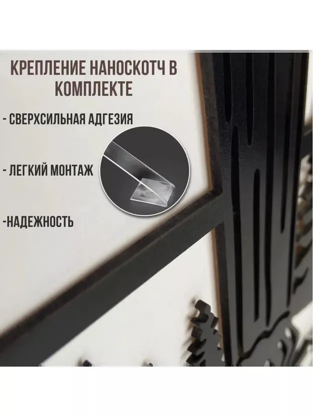 Панно «Горы» из двух треугольников, фото 4