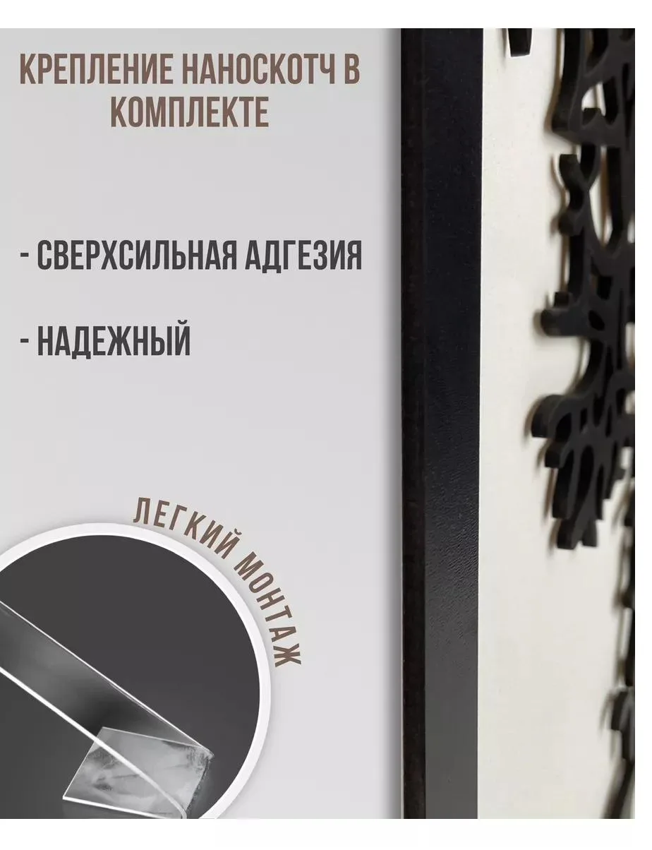 Панно «Дерево» триптих, фото 3 из 5