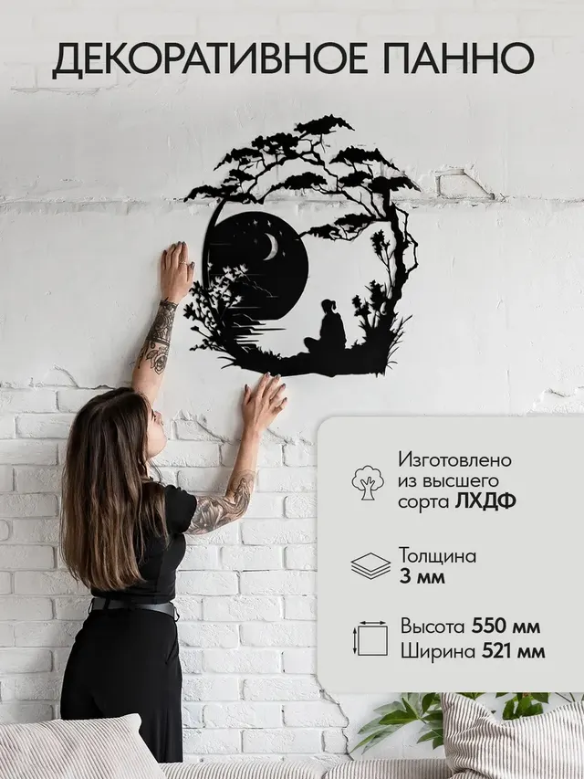 Панно «Дерево» триптих, фото 5