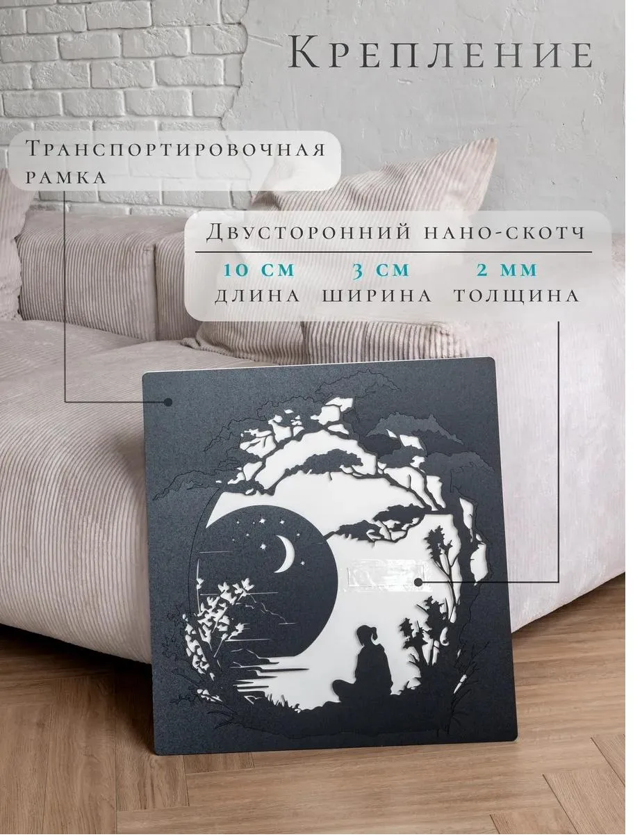 Панно «Пейзаж в круге», фото 4 из 8