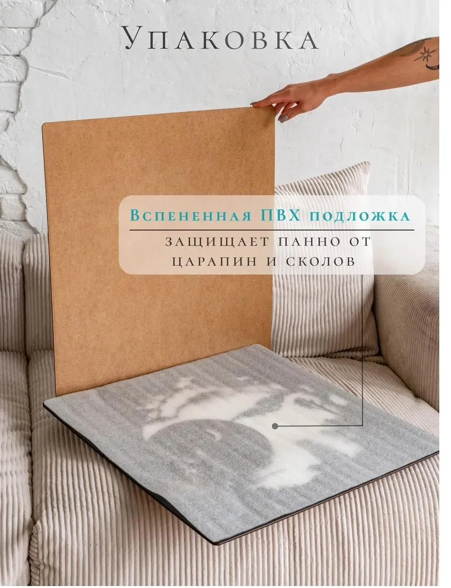 Панно «Пейзаж в круге», фото 5 из 8