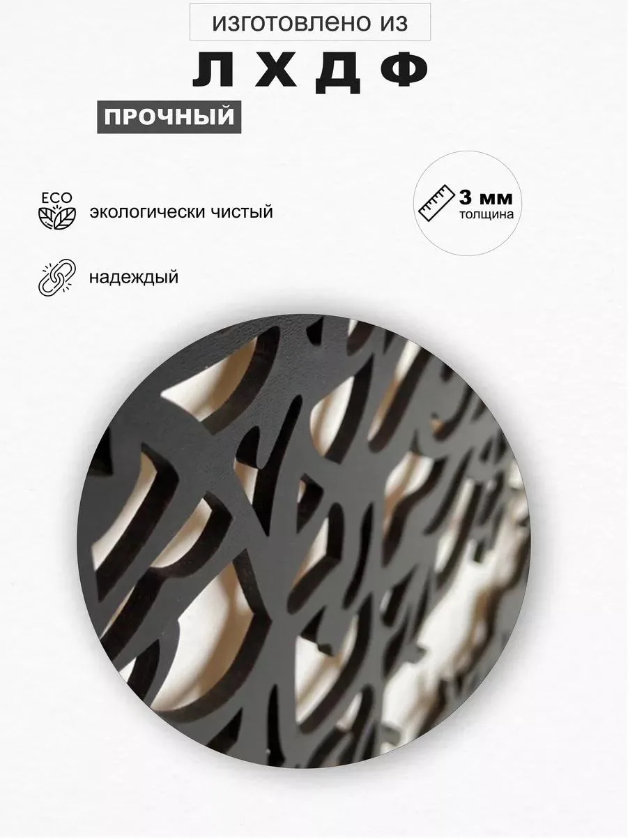 Панно «Росток в ладонях», фото 4 из 5