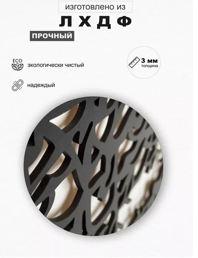 Панно «Росток в ладонях», фото 4