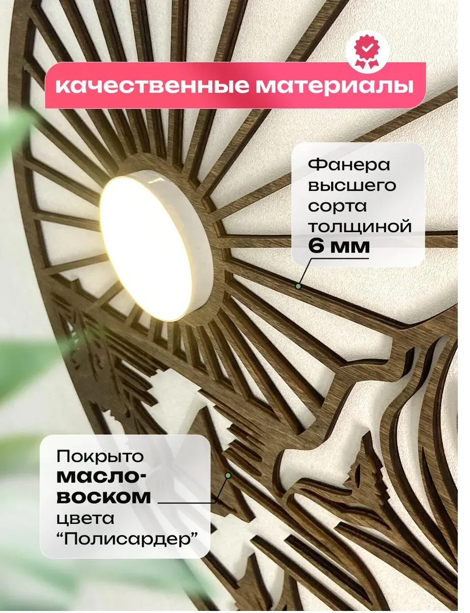 Панно «Восход» с подсветкой, фото 4 из 7