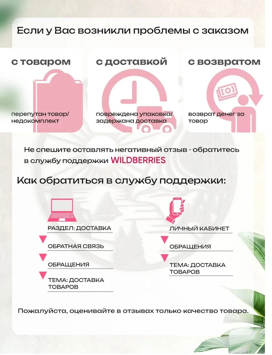 Панно «Восход» с подсветкой, фото 7 из 7