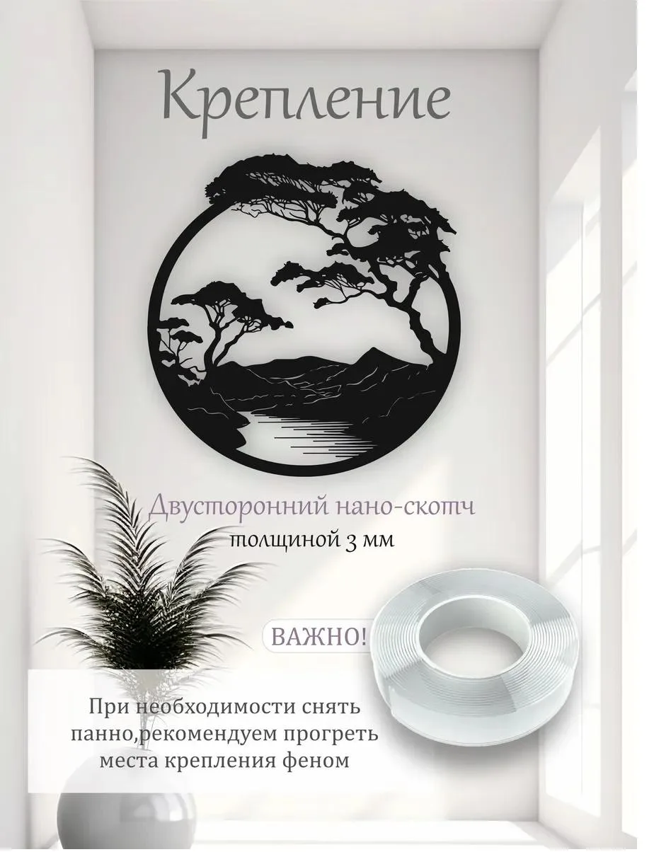 Панно «Сосна над водой» в круге, фото 3 из 7