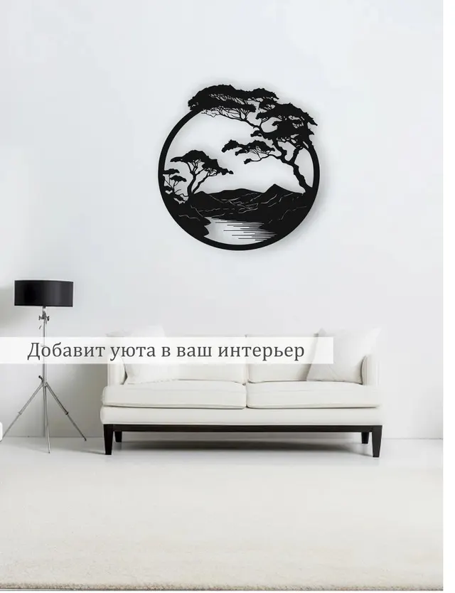 Панно «Сосна над водой» в круге, фото 6