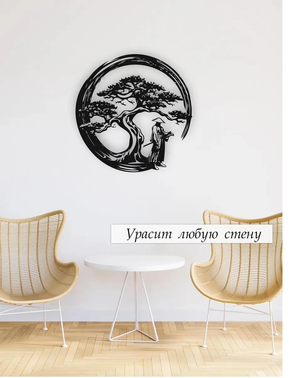 Панно «Бонсай» в круге, фото 7 из 7