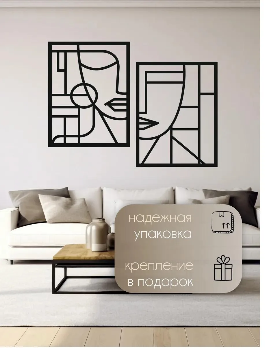 Панно «Линии» абстракция, фото 2 из 8