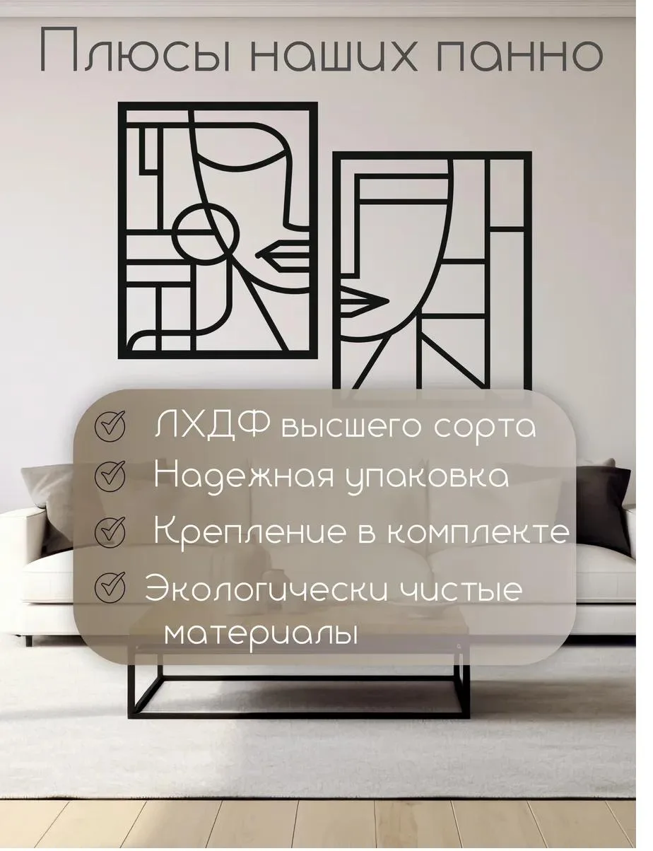 Панно «Линии» абстракция, фото 3 из 8