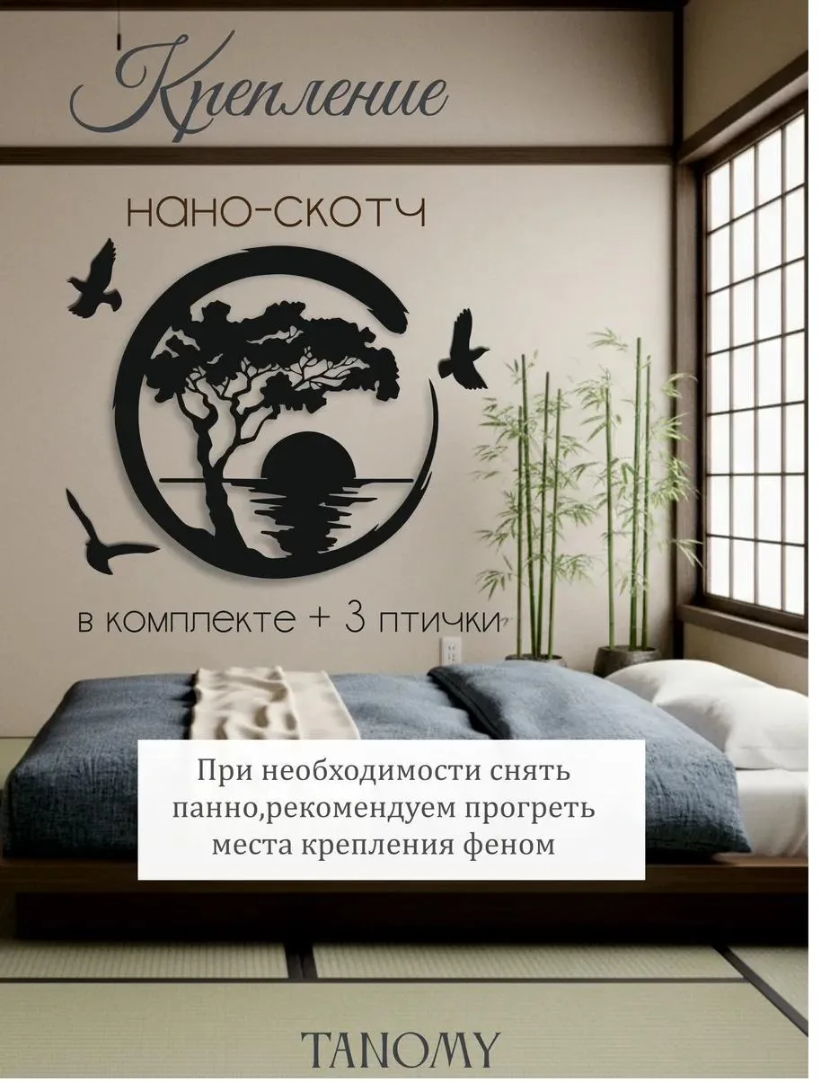 Панно «Круг с птицами», фото 4 из 5