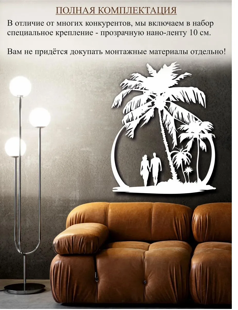 Панно «Пальма» в круге, фото 4 из 7