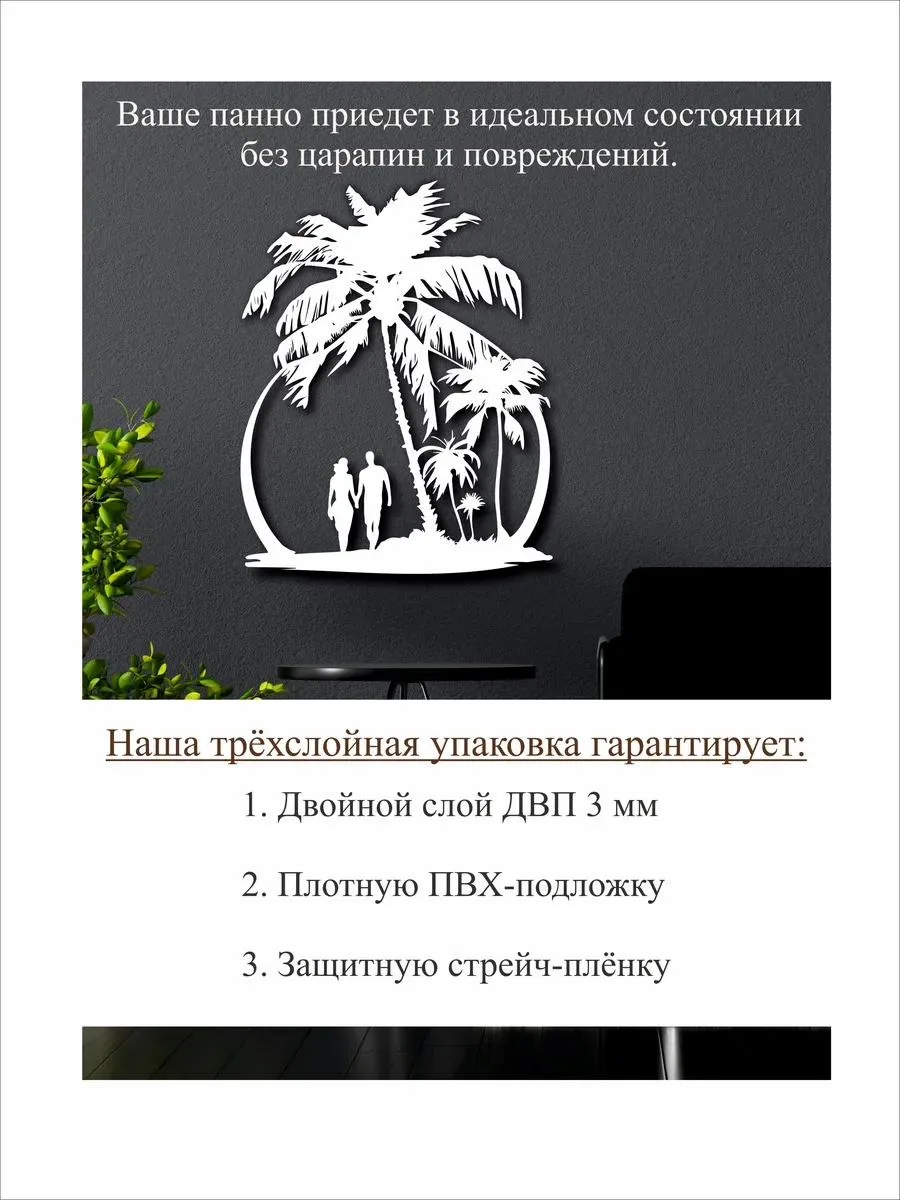 Панно «Пальма» в круге, фото 5 из 7