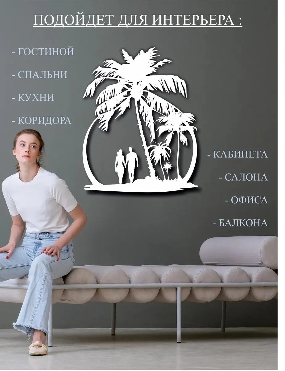 Панно «Пальма» в круге, фото 6 из 7