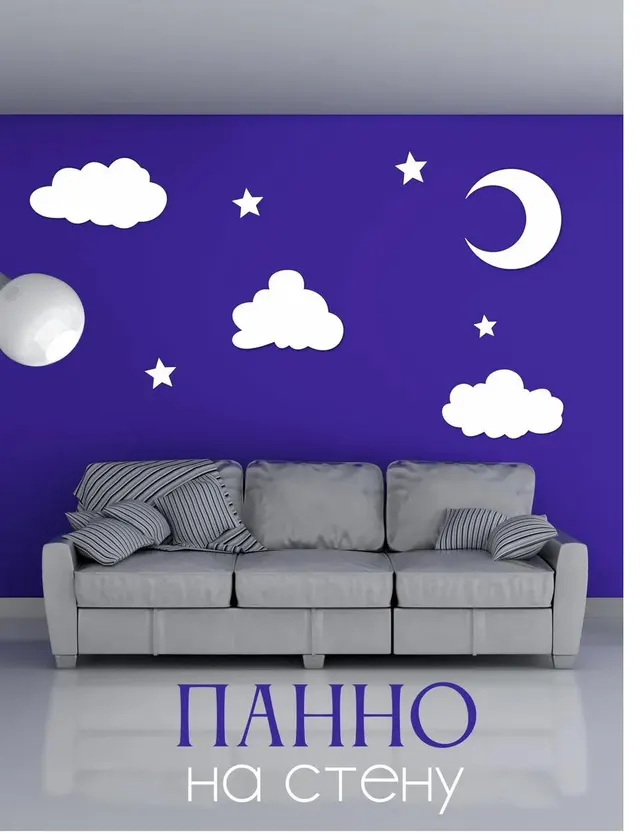Панно «Луна и облака», белое, фото 2