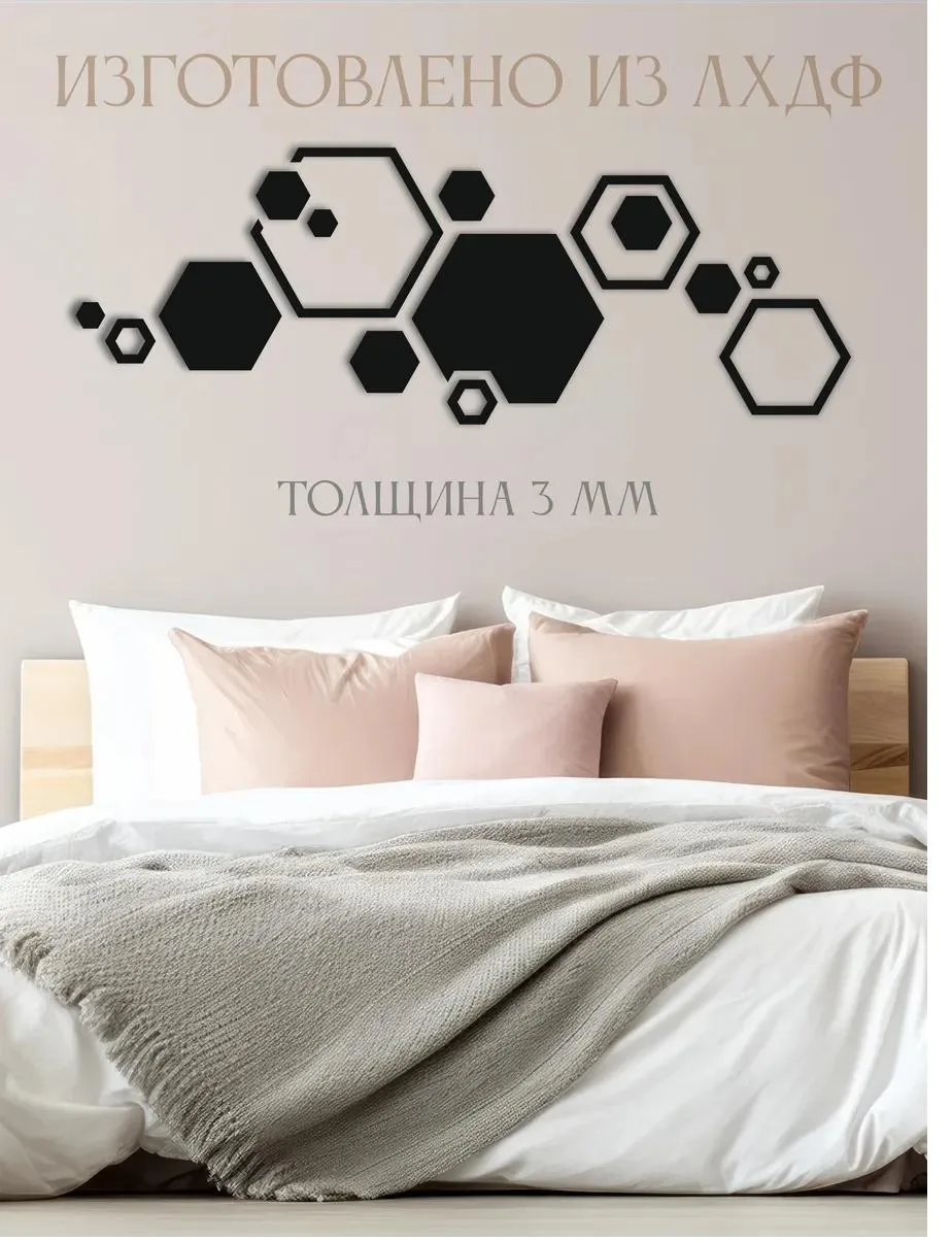 Панно «Соты», фото 5 из 7
