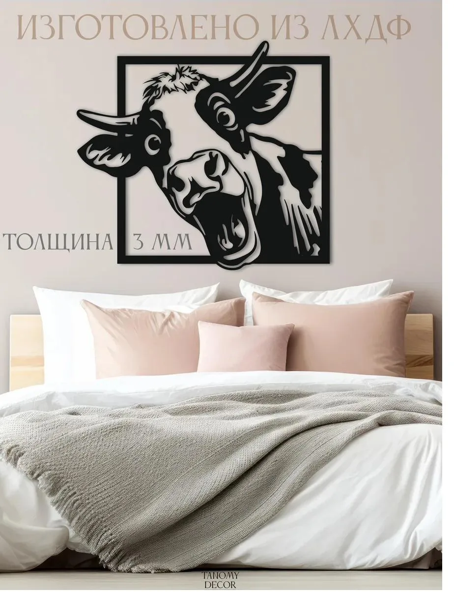 Панно «Корова», фото 4 из 6