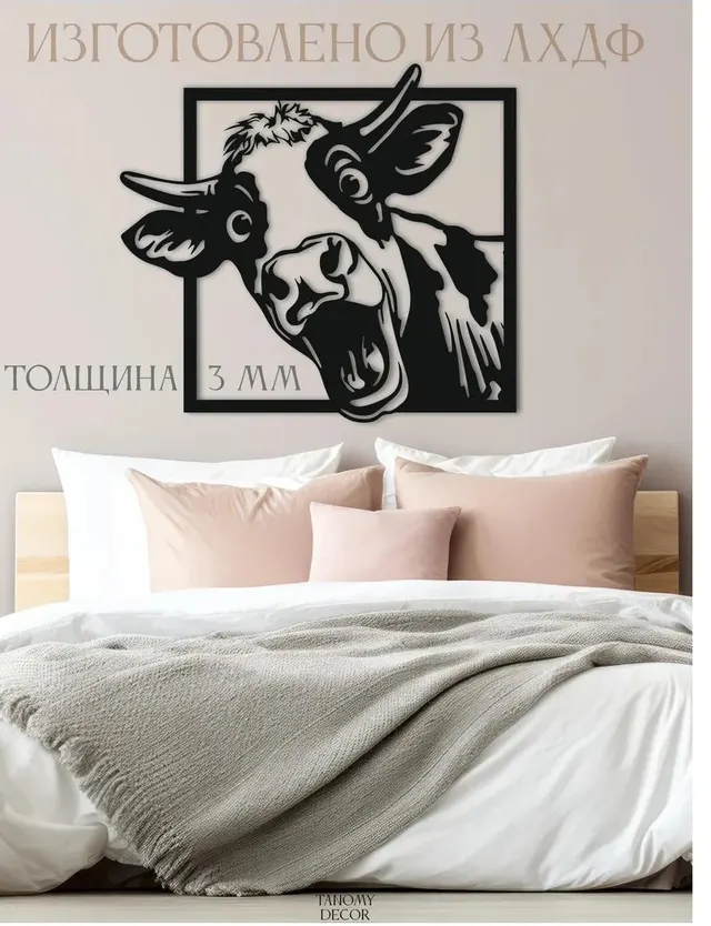 Панно «Корова», фото 4