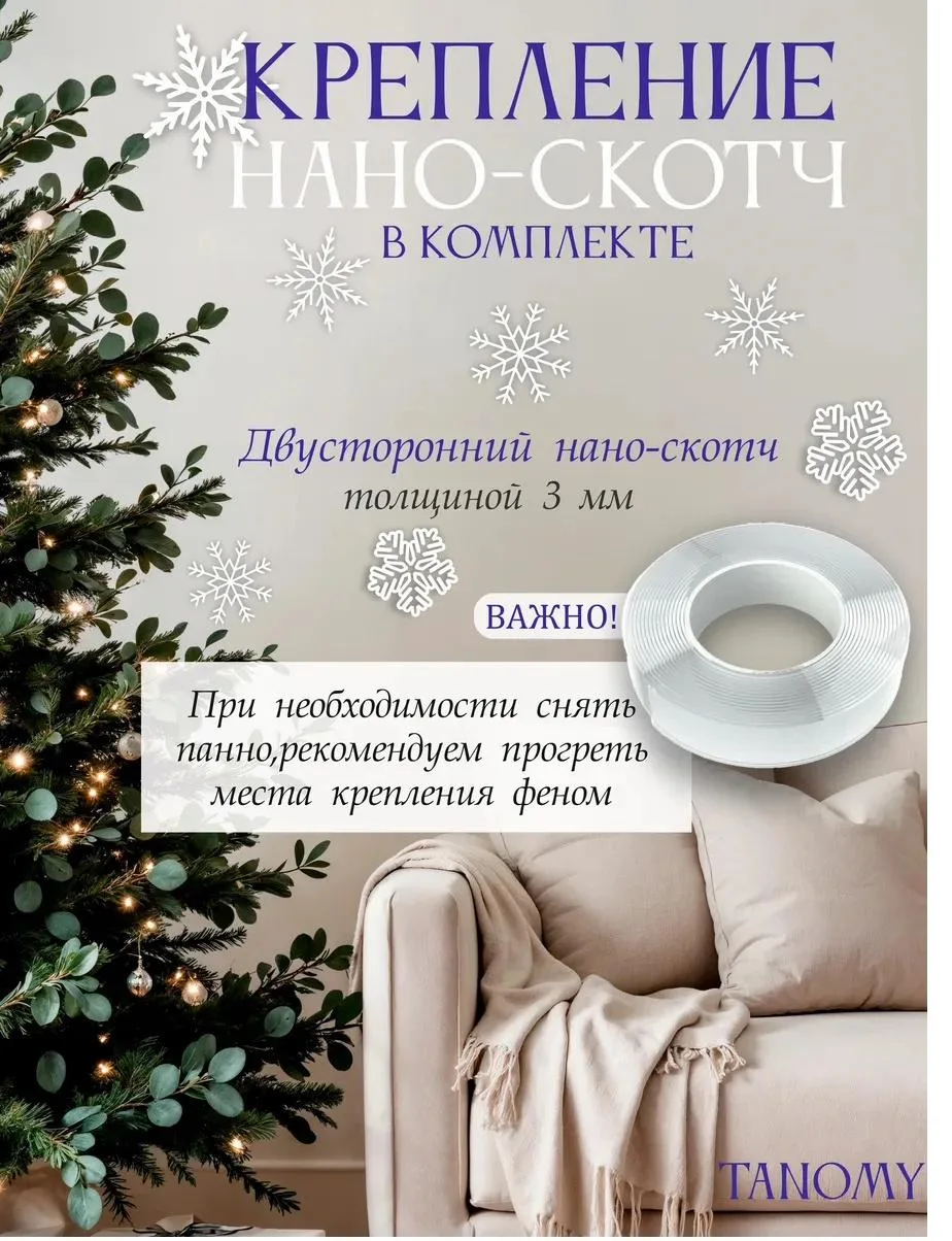 Снежинки на стену, 7 шт., белые, фото 3 из 4