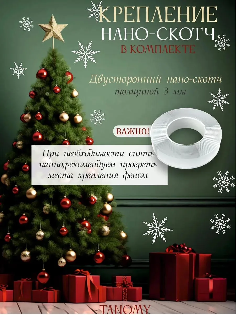Снежинки на стену, 12 шт., белые, фото 3 из 4