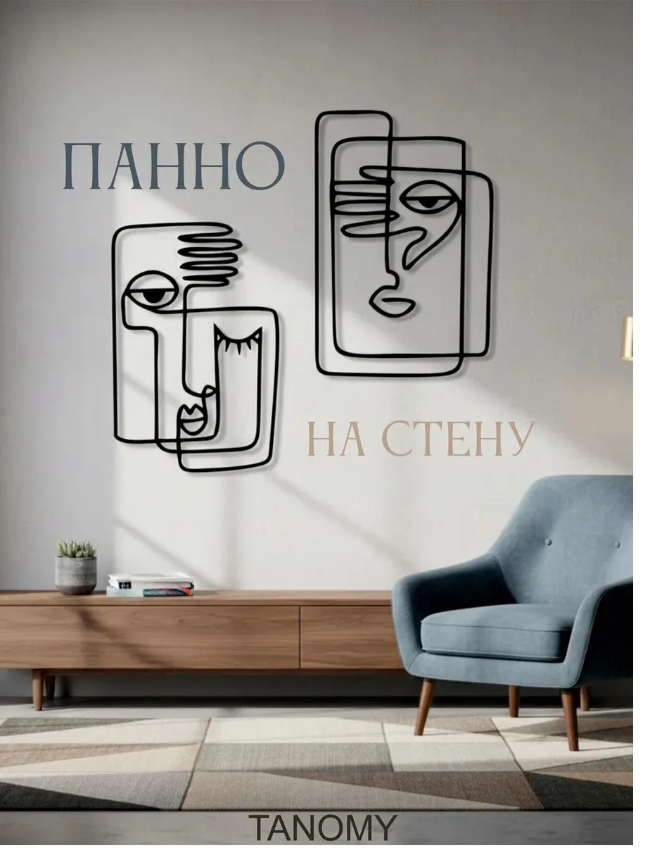 Панно «Лица» линейный арт, фото 1 из 4