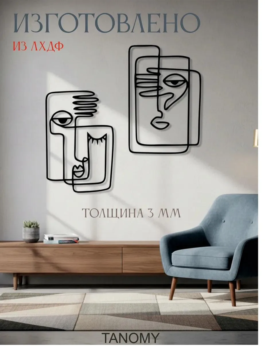 Панно «Лица» линейный арт, фото 3 из 4