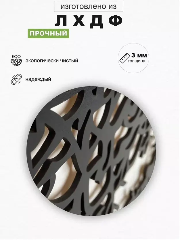 Панно «Девушка под деревом» в круге, фото 4