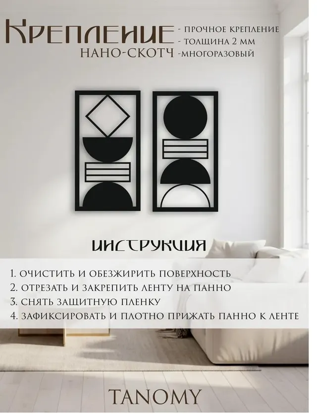 Панно «Геометрия» диптих, фото 2