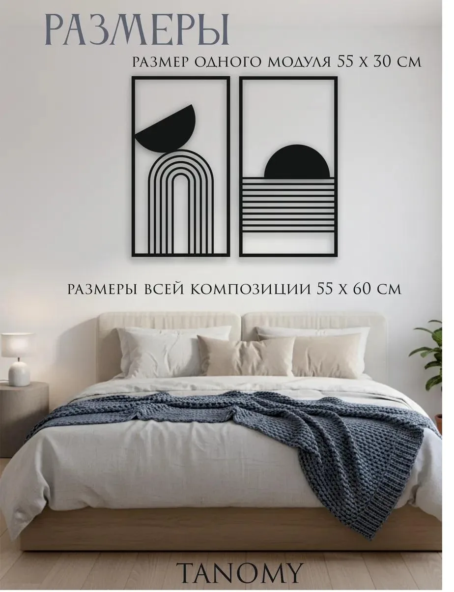 Панно «Арки» диптих, фото 2 из 6