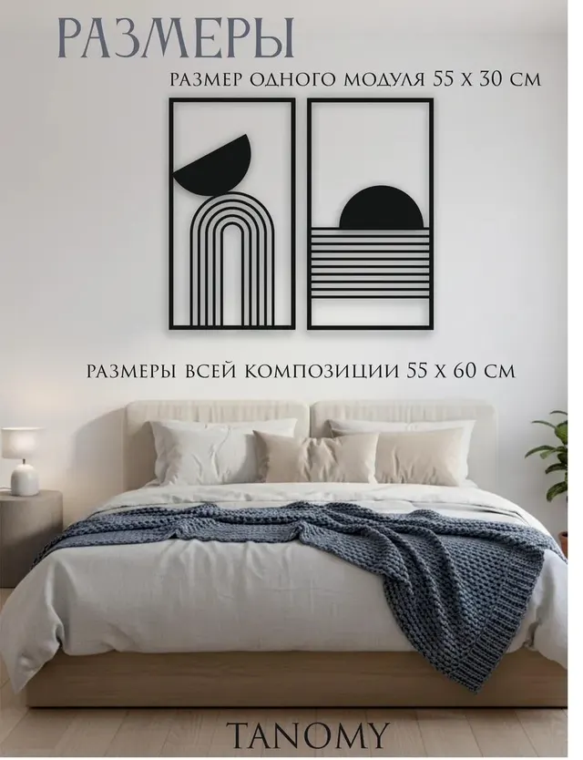 Панно «Арки» диптих, фото 2