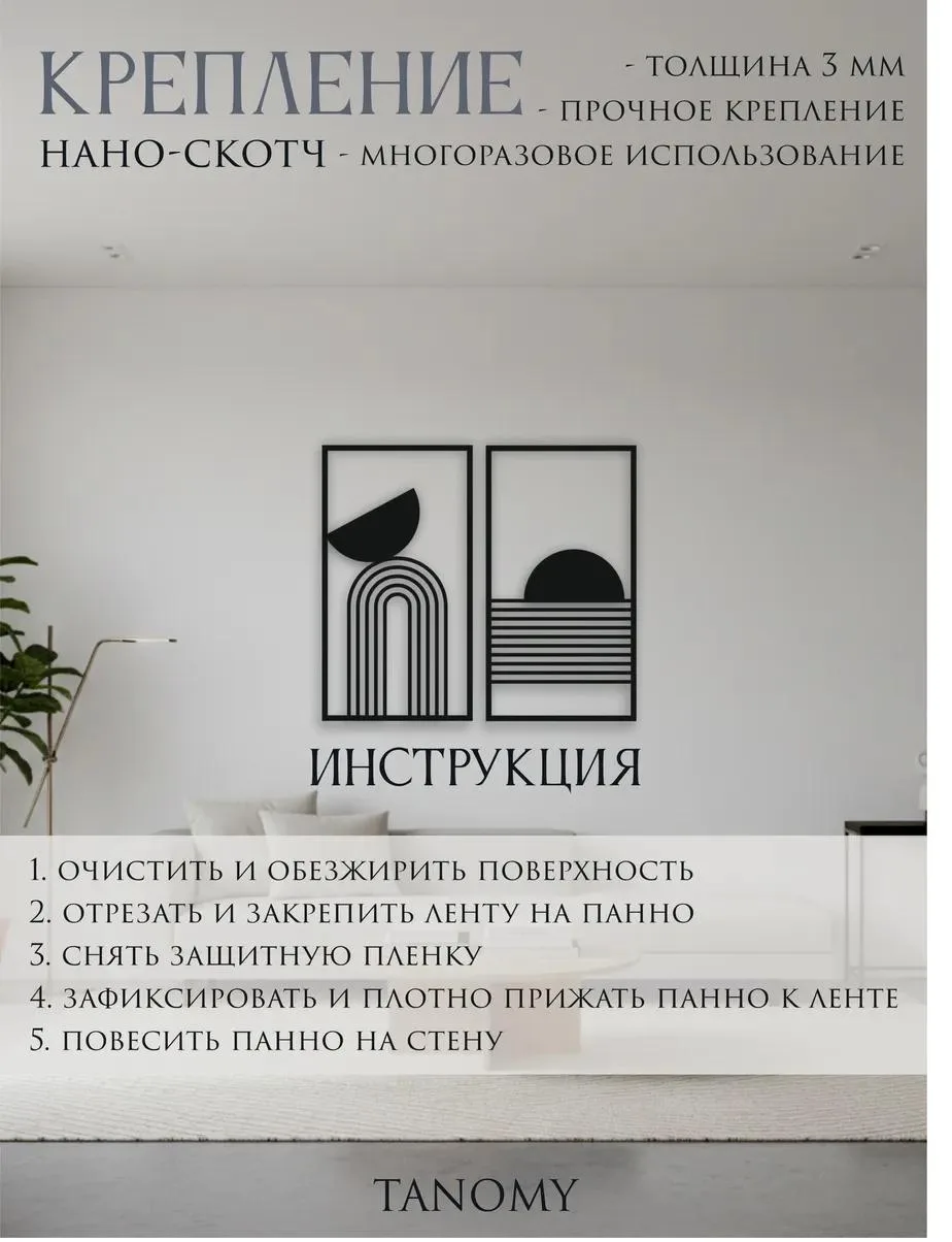 Панно «Арки» диптих, фото 3 из 6