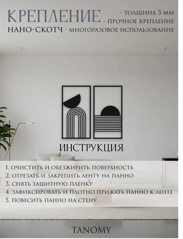Панно «Арки» диптих, фото 3