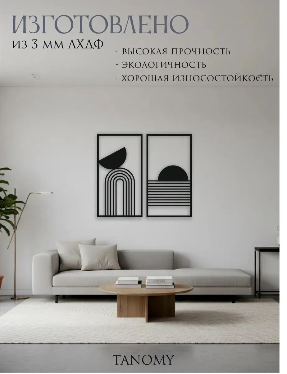Панно «Арки» диптих, фото 4 из 6