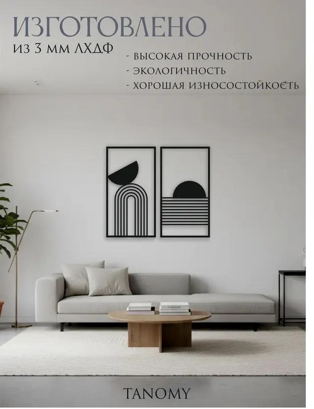 Панно «Арки» диптих, фото 4