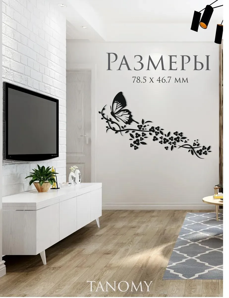 Панно «Ветвь с листьями», фото 2 из 5