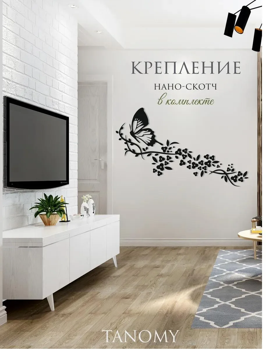 Панно «Ветвь с листьями», фото 4 из 5