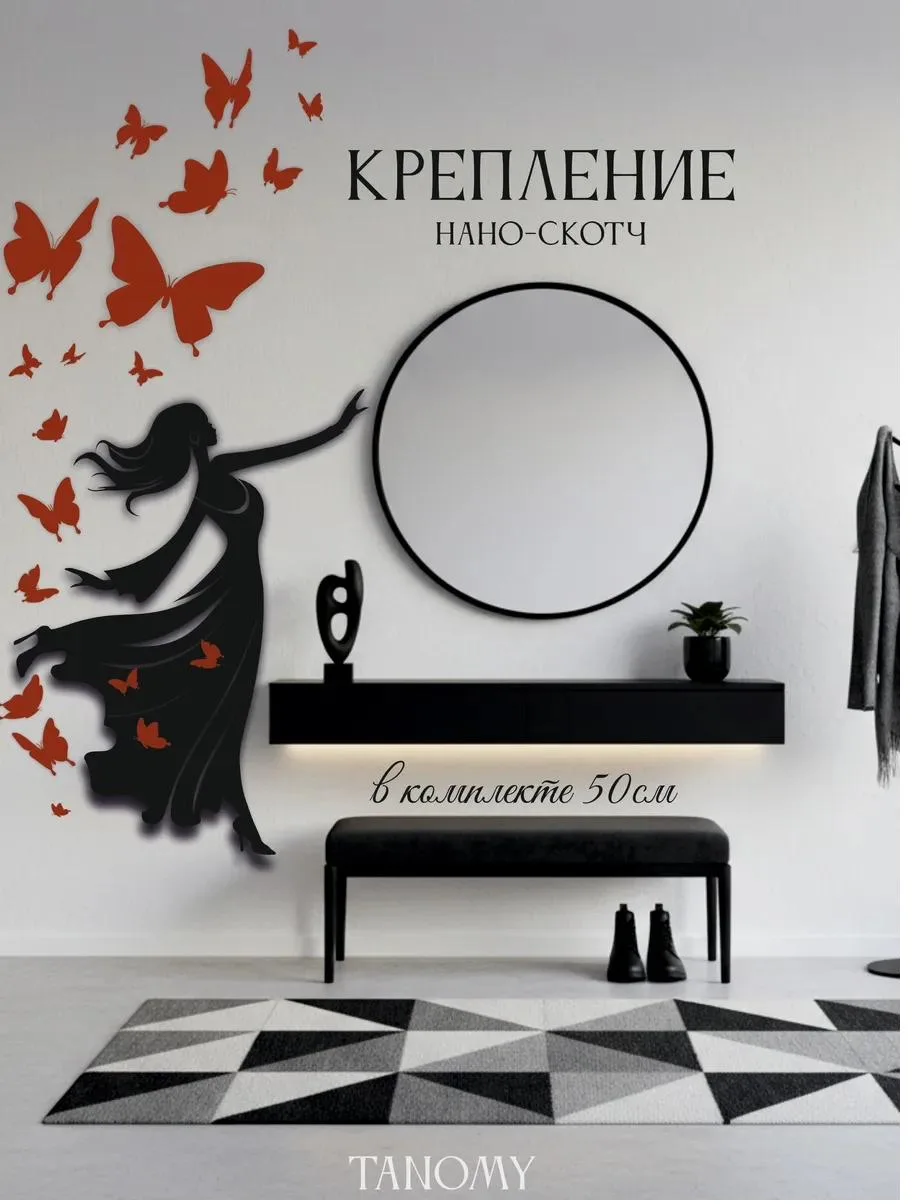Панно «Девушка с бабочками», чёрное, фото 3 из 5