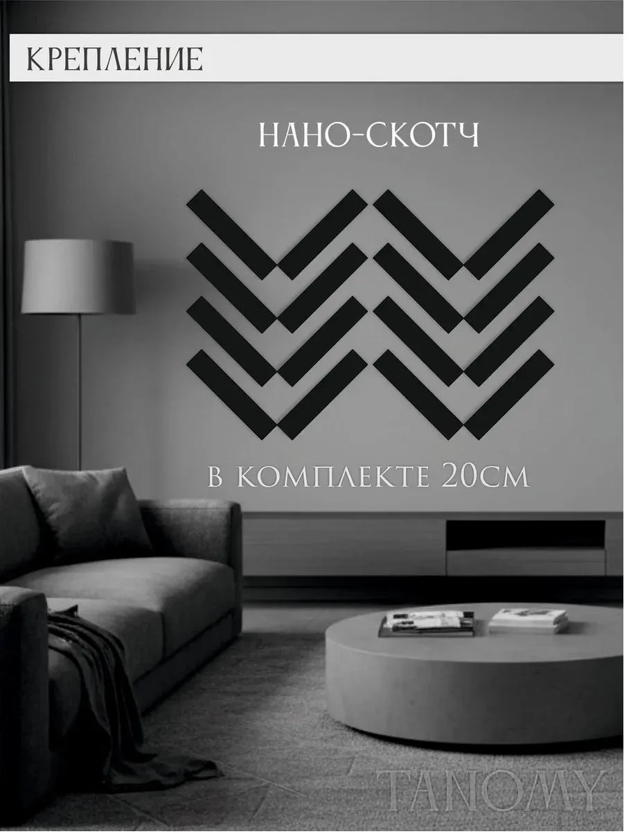 Панели на стену, набор реек, фото 4 из 5